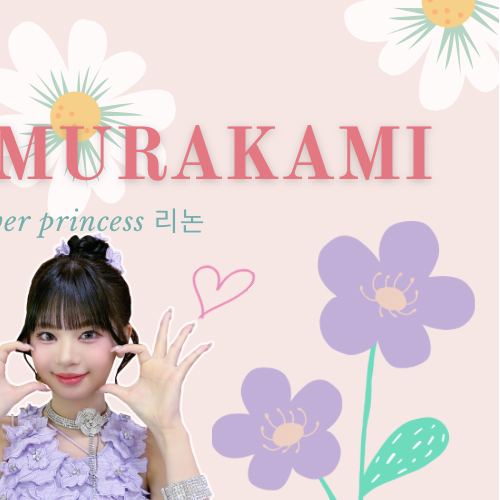 Behind-the-scenes cut of Murakami Rinon (ME:I)