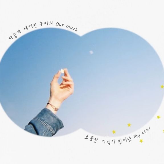 아스트로 최근 활동샷