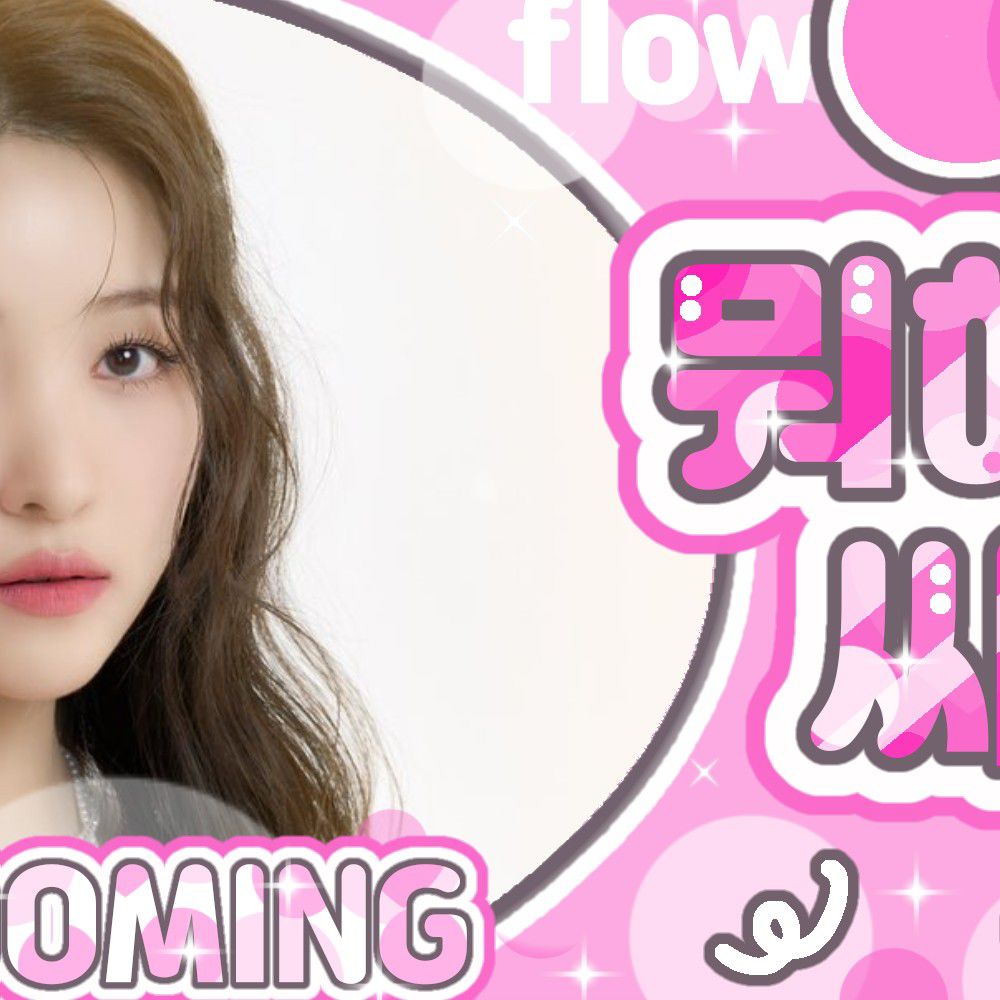 Recent activity shot of Sowon (GFRIEND)