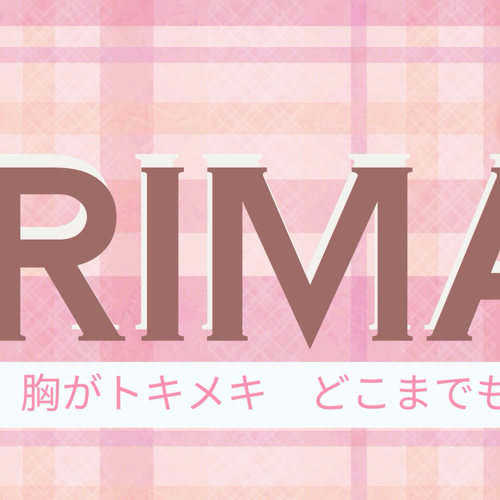 Momen yang diabadikan oleh penggemar Rima (NiziU)