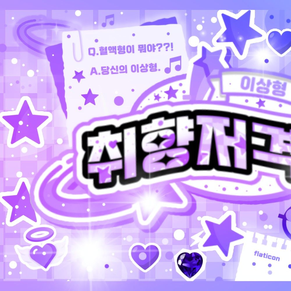 Behind-the-scenes cut of TEMPEST