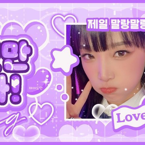 Latest photo of Choi Yena
