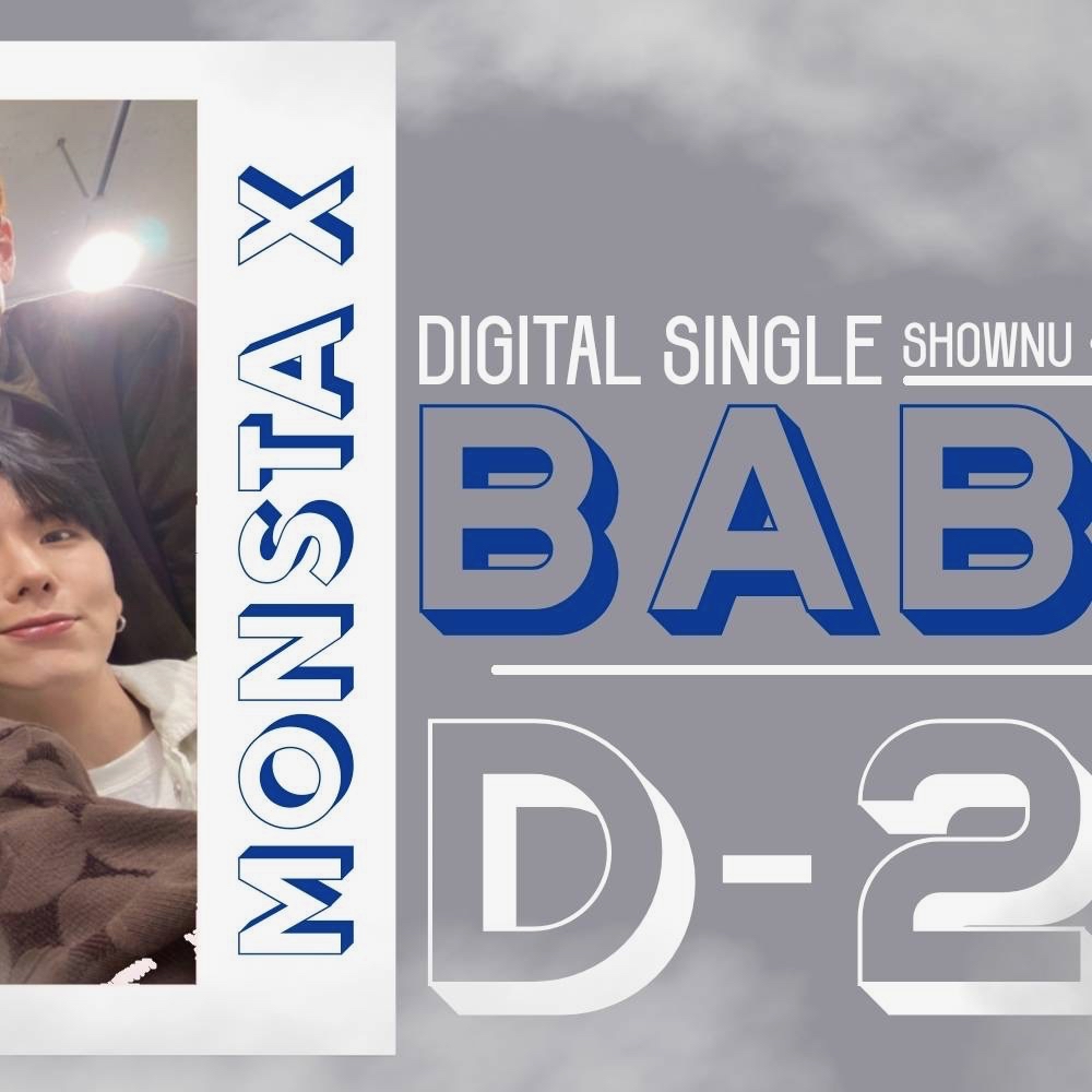 몬스타엑스의 비하인드 컷