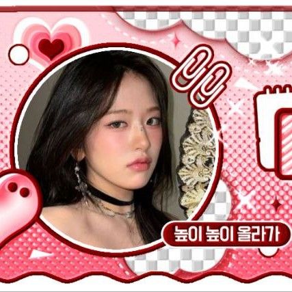 안유진 (IVE)의 비하인드 컷