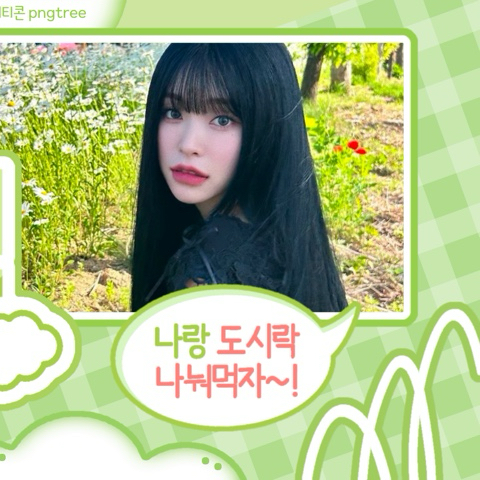 Latest photo of Gahyun (DREAMCATCHER)