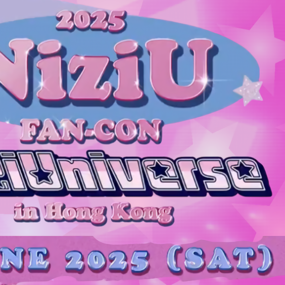 NiziUファンが撮った瞬間