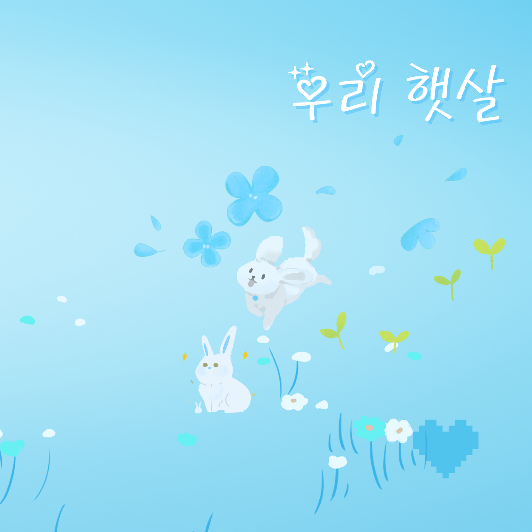 Today’s hot picks from the 석매튜 (제로베이스원) community