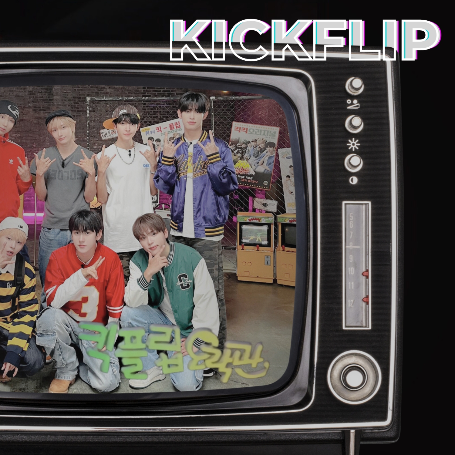 Latest photo of Donghyeon (KickFlip)