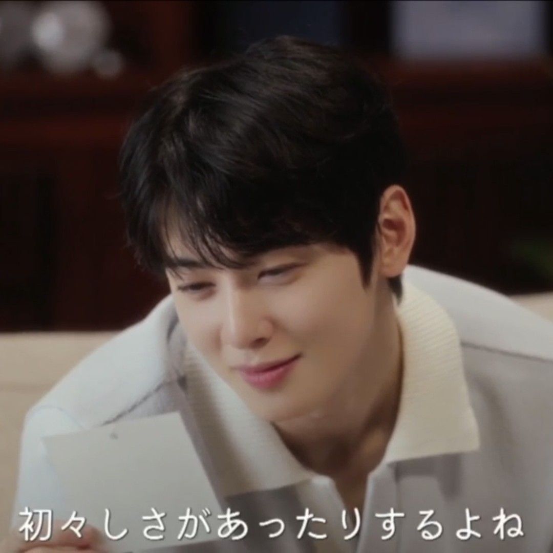 Recent activity shot of Eunwoo (ASTRO)