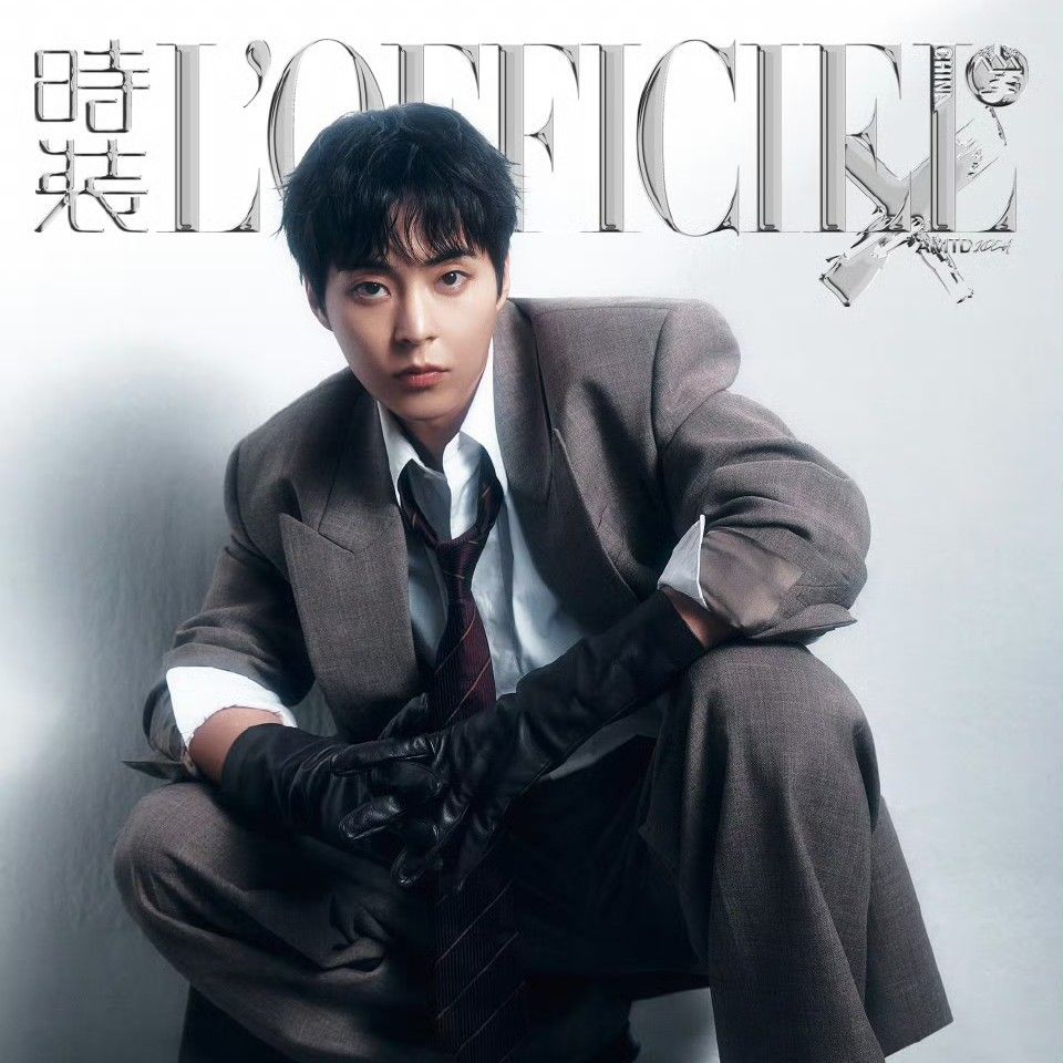 Recent activity shot of Xiumin (EXO)