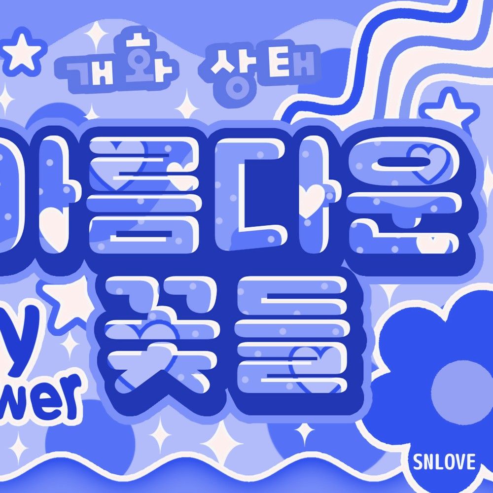 Latest photo of Kim Minju