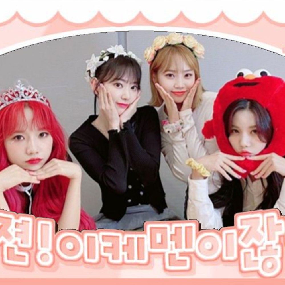 IZ*ONEの舞台裏ショット