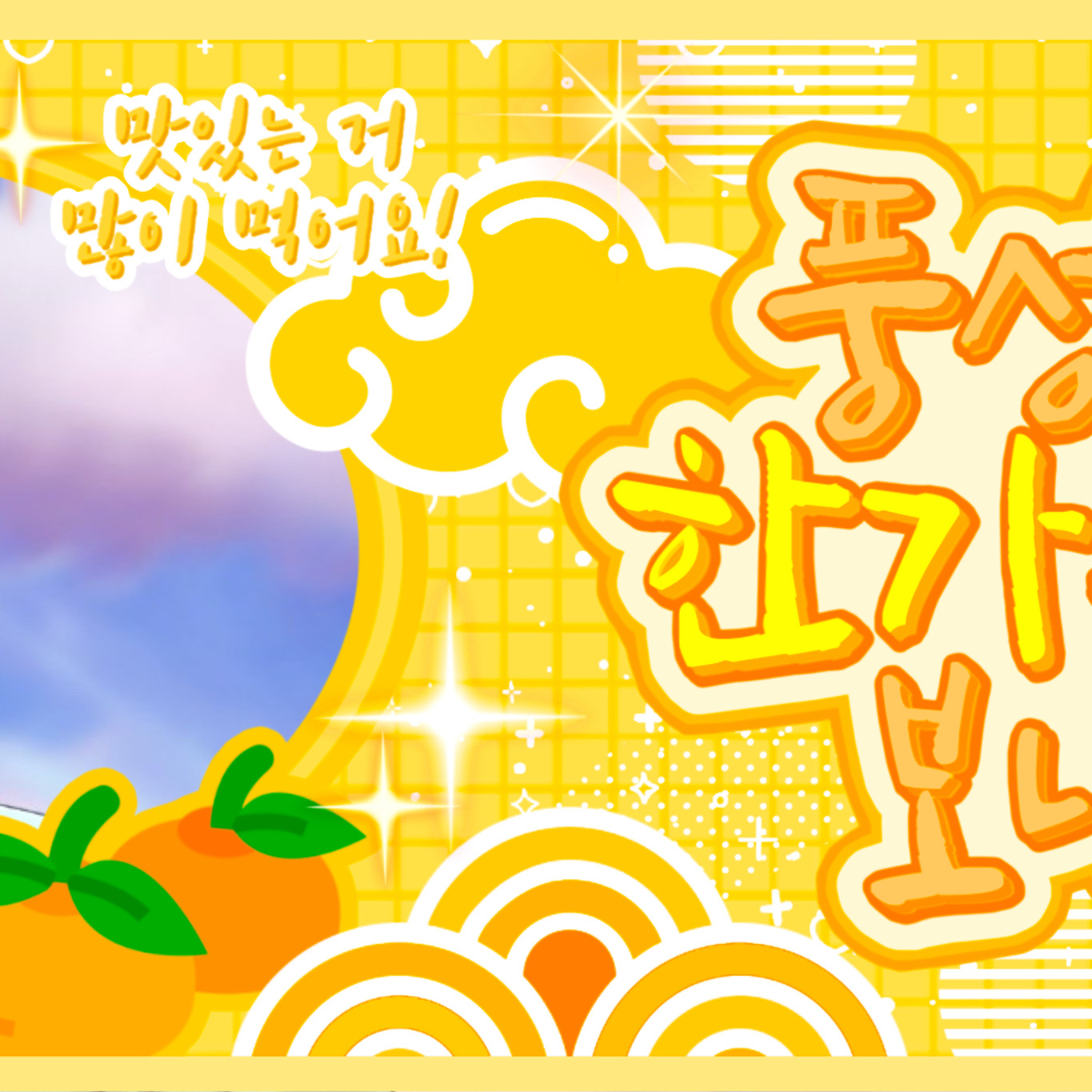 河玟 (PLAVE)的最新活動照片