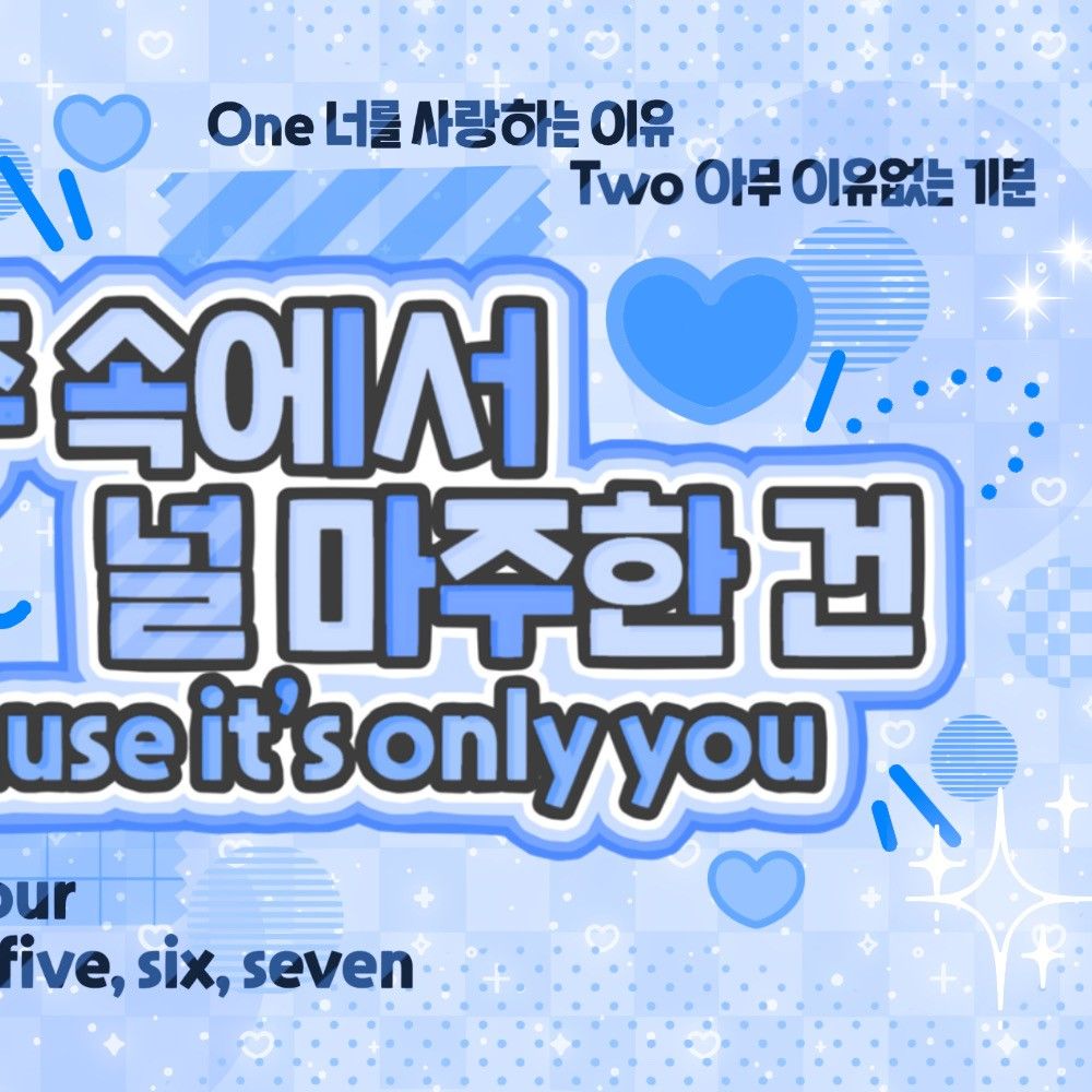 A moment captured by Yejun (PLAVE)'s fan