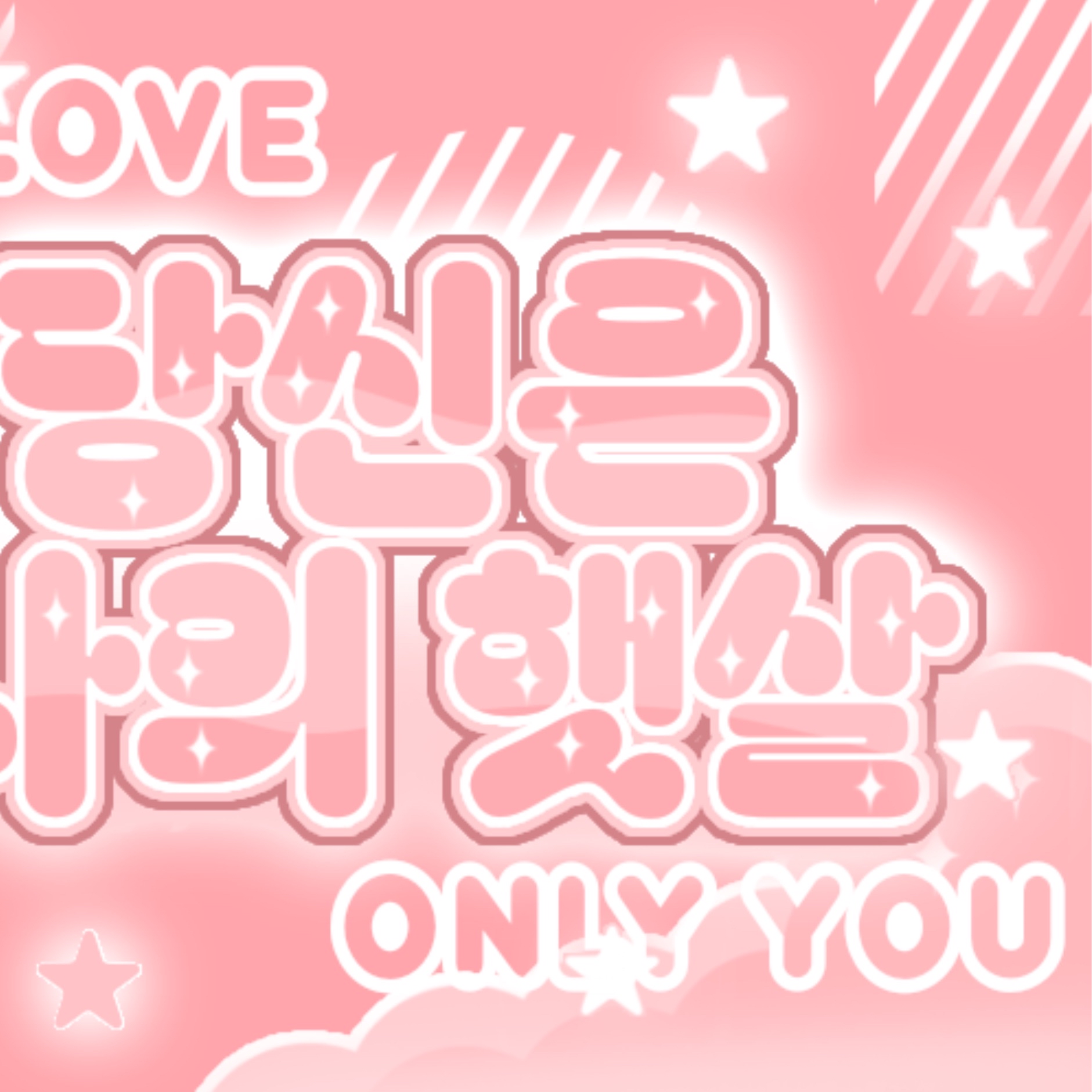 A moment captured by Soojin's fan