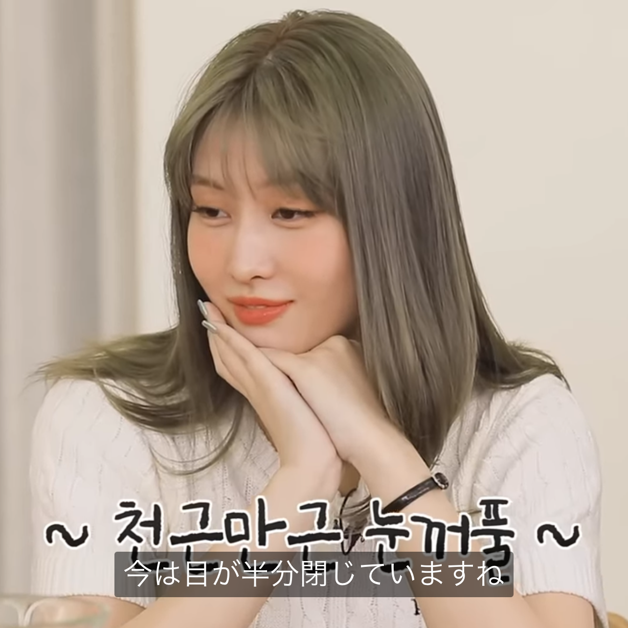 Behind-the-scenes cut of Momo (TWICE)