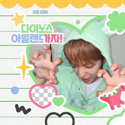 Behind-the-scenes cut of Yushi (NCT WISH)