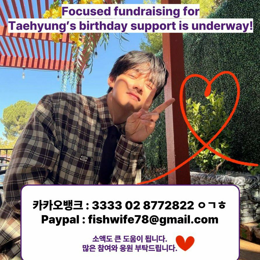 뷔 (방탄소년단)의 비하인드 컷