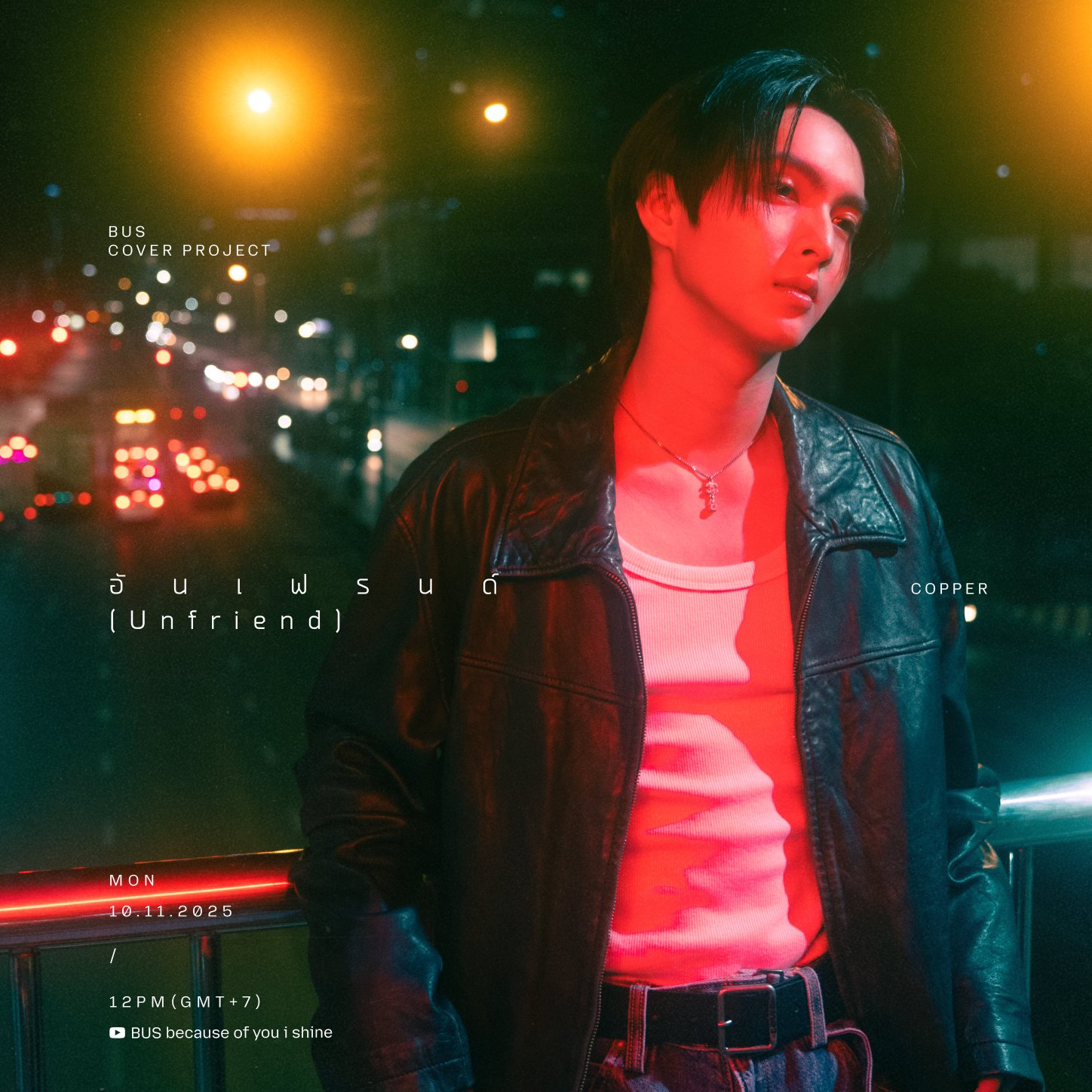 Behind-the-scenes cut of Copper (BUS)