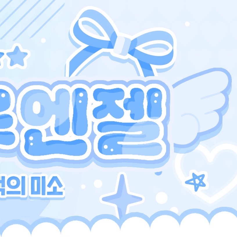 A moment captured by Soojin's fan