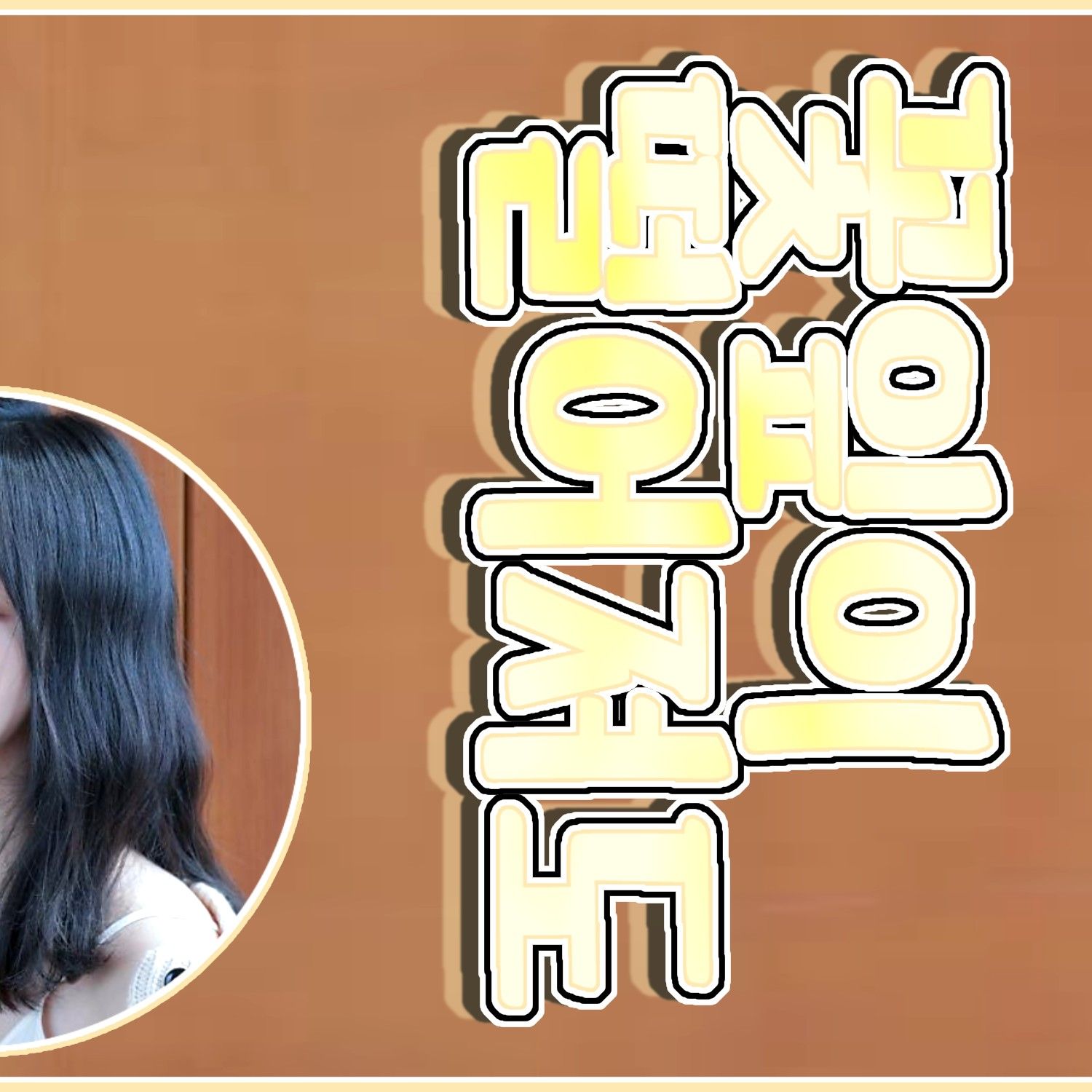 Behind-the-scenes cut of Yuju (GFRIEND)