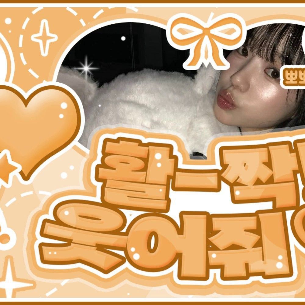 Behind-the-scenes cut of Jo Yuri
