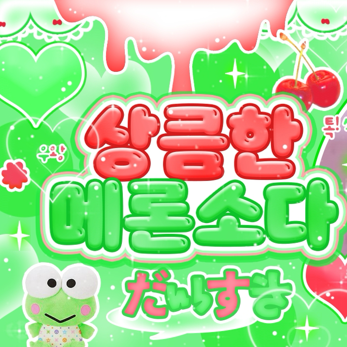 Yushi (NCT WISH)的最新活动照片