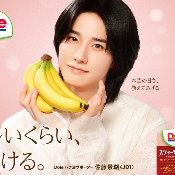 Behind-the-scenes cut of Sato Keigo (JO1)