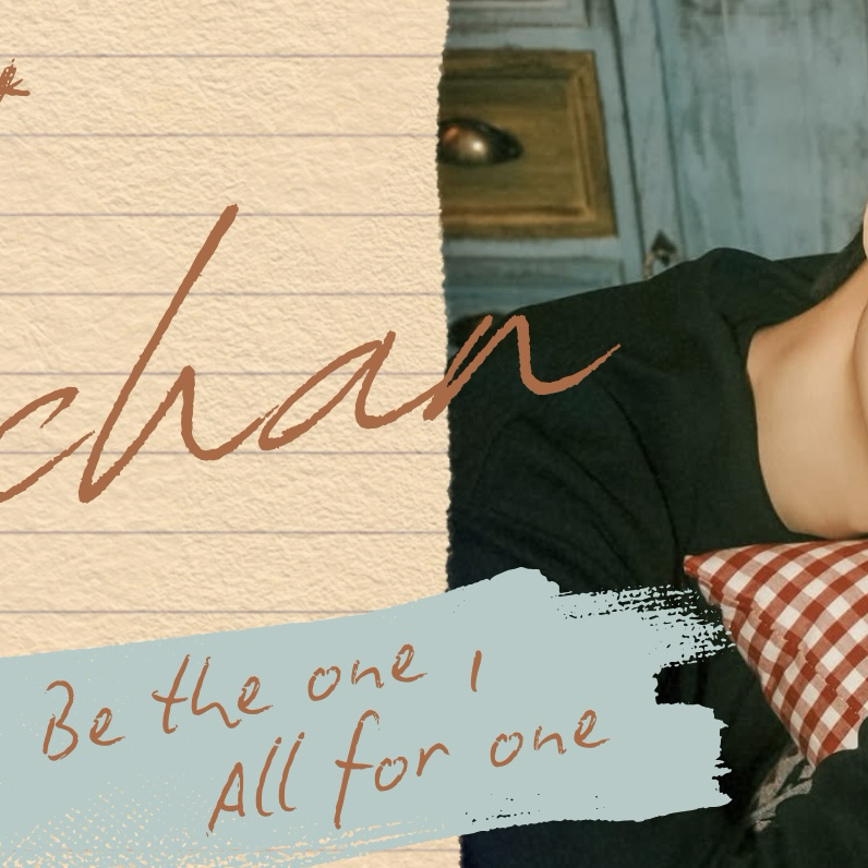 Latest photo of Gongchan (B1A4)