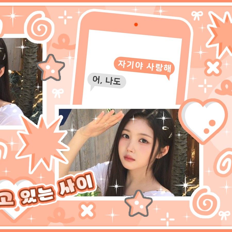Latest photo of Joobin (tripleS)