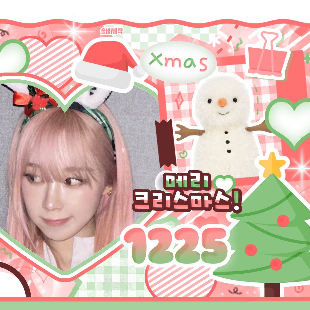 Giselle (aespa)的最新活動照片