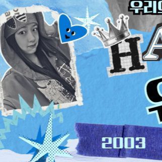 Recent activity shot of An Yujin (IVE)