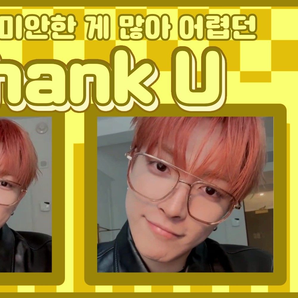 ATEEZ withmuu ホンジュン ATEEZ キム・ホンジュン ファンダムコミュニティ │ KPOP人気No