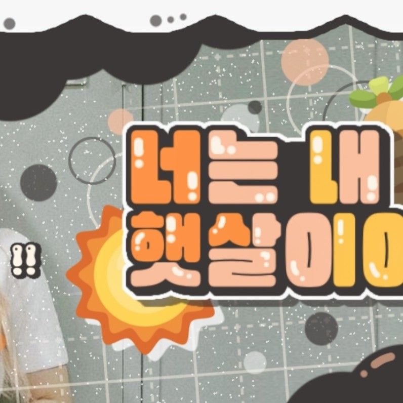 Behind-the-scenes cut of Taeyeon (Girls' Generation)