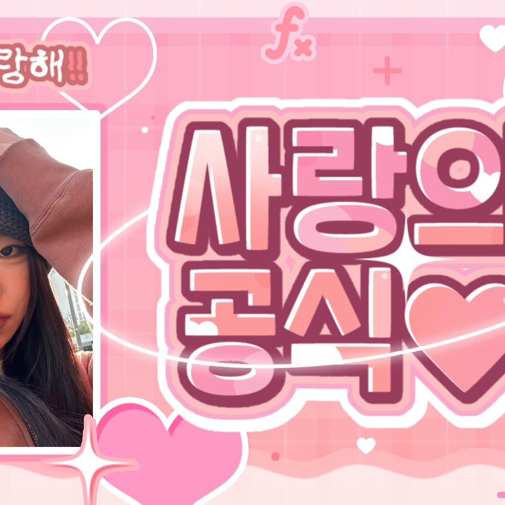 A moment captured by Wheein (MAMAMOO)'s fan