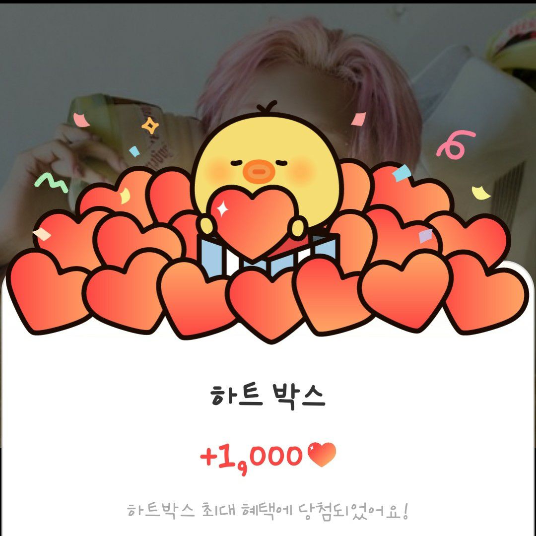 Recent activity shot of Junhyeok (TNX)