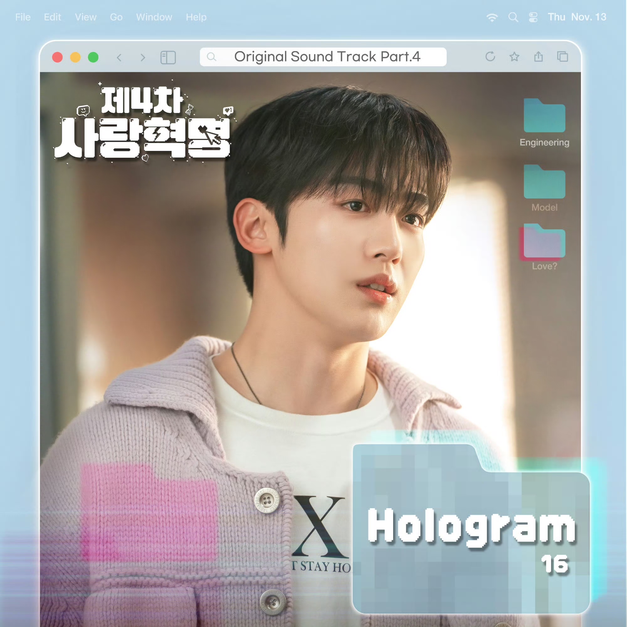 Recent activity shot of Kim Yohan (WEi)