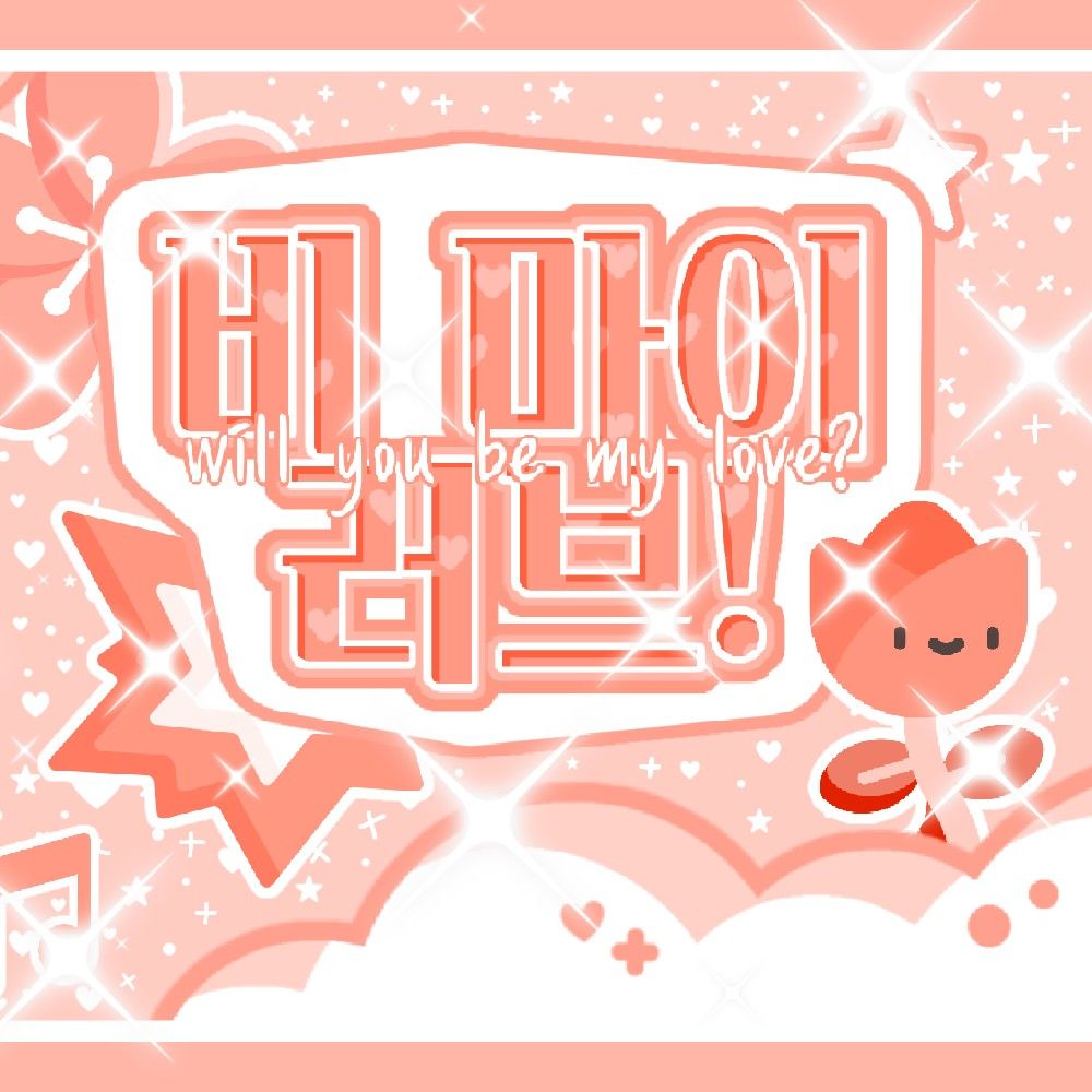 テレ (TEMPEST)ファンが撮った瞬間