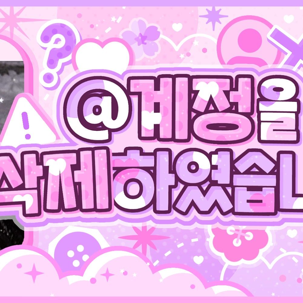 Recent activity shot of Kim ChaeYeon (tripleS)