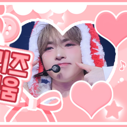 A moment captured by Sakuya (NCT WISH)'s fan