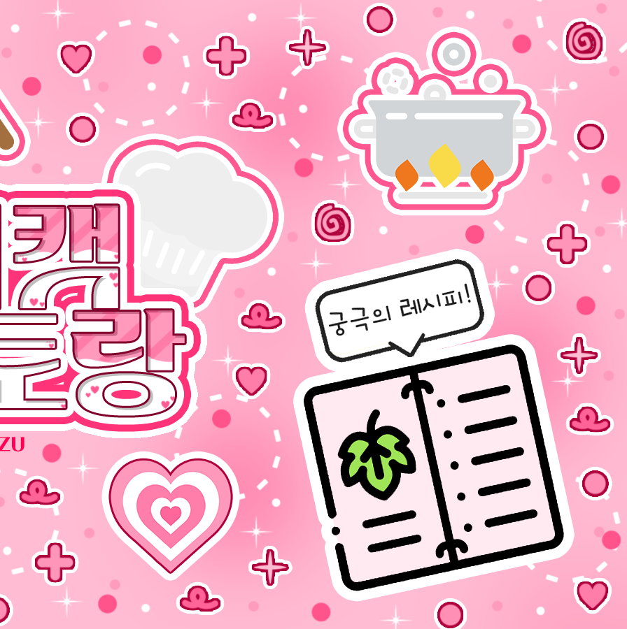 今月の少女の最近の活動写真