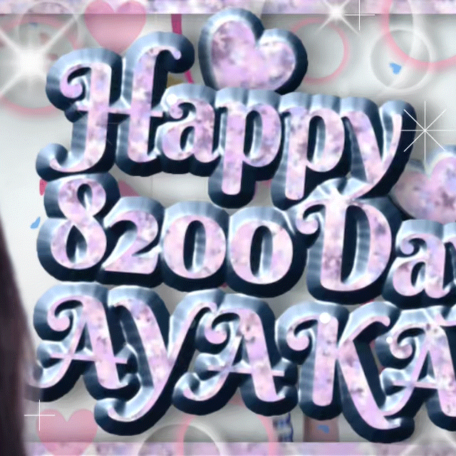 Recent activity shot of Ayaka (NiziU)