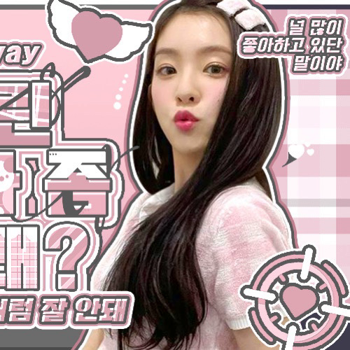Behind-the-scenes cut of Red Velvet