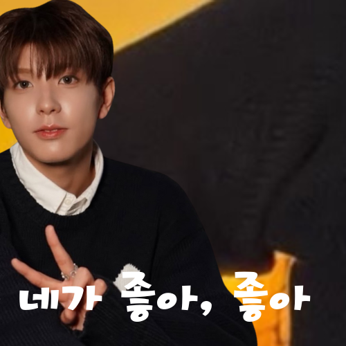 Behind-the-scenes cut of Yuki (NEXZ)