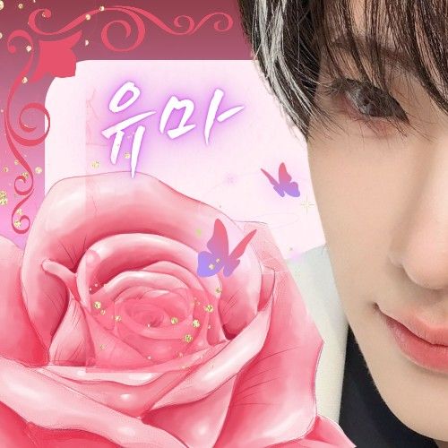 Behind-the-scenes cut of Yuma (&TEAM)