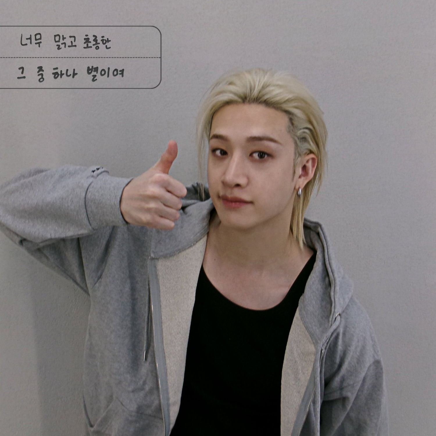 Behind-the-scenes cut of Stray Kids