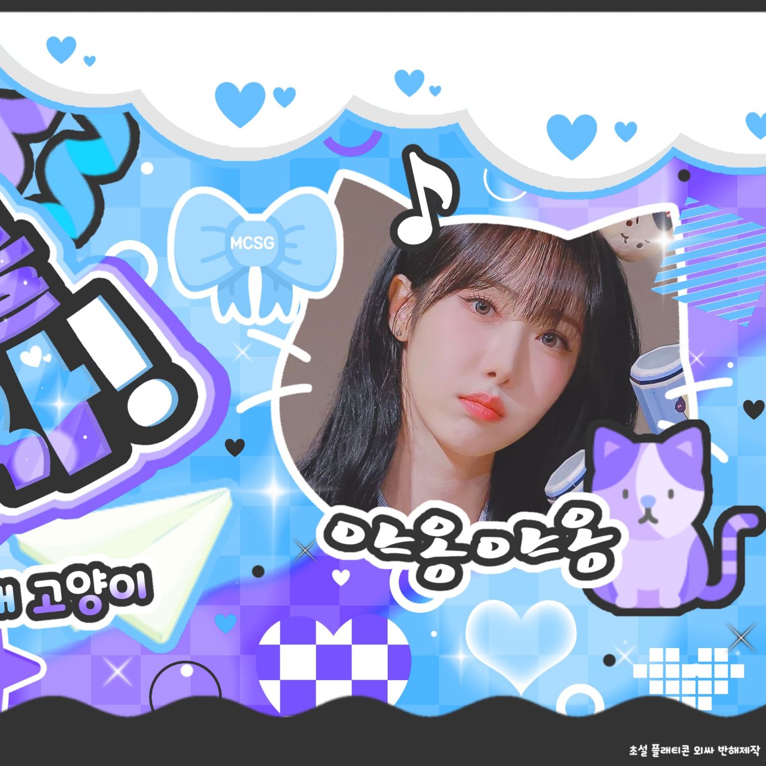 Latest photo of SinB (GFRIEND, VIVIZ)