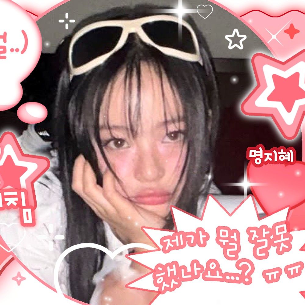 Latest photo of HANNI (NewJeans)