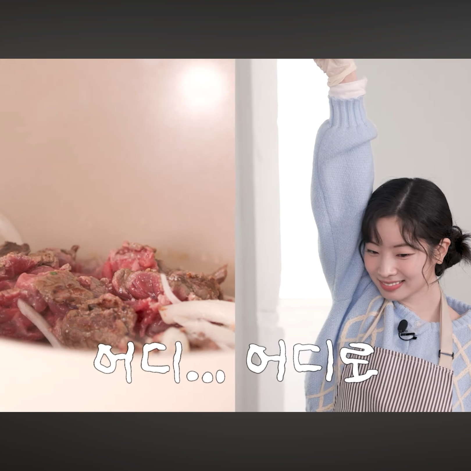 多贤 (TWICE)的幕后花絮