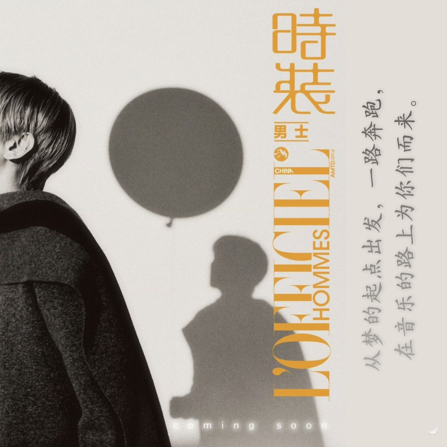 ベクヒョン (EXO)の最新写真